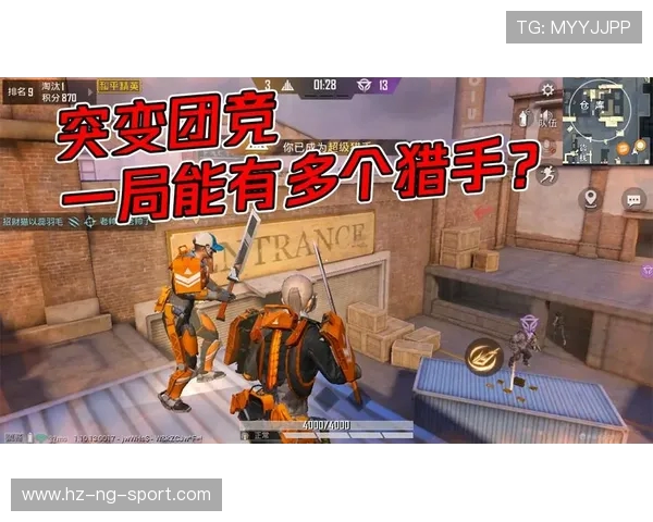 和平精英战术解析LNG战队盯防体系的战略布局与实战应用