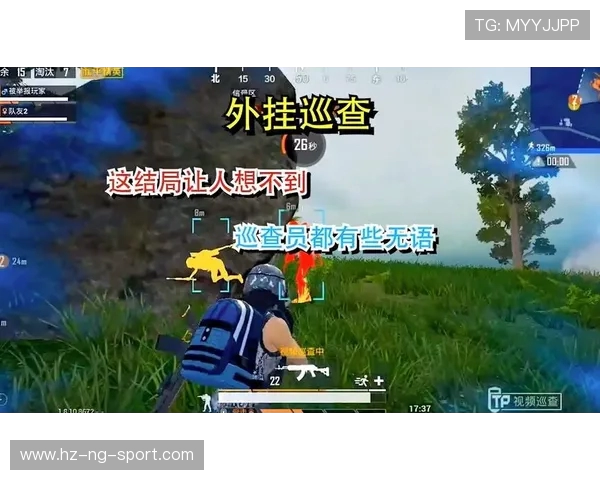 和平精英热议V5心理素质争议引发玩家热烈讨论与反思