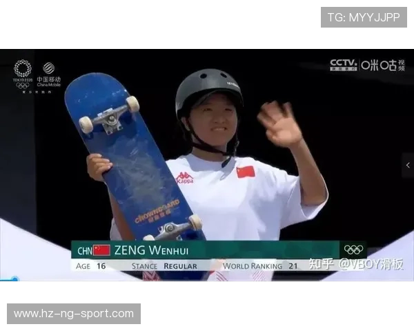 重庆滑板队心理素质深度对比分析及其对竞技表现的影响探讨